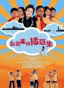 成人免费夜片在线观看